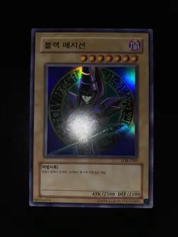 [NM] YuGiOh - Dark Magician LOB-K005 - Korean - Image 2