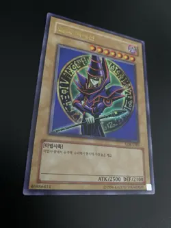 [NM] YuGiOh - Dark Magician LOB-K005 - Korean - Image 3