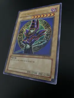 [NM] YuGiOh - Dark Magician LOB-K005 - Korean - Image 4