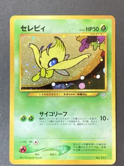 [P315]Pokemon Japanese Celebi #251 Neo 3 Revelation Premium File Holo Rare - Image 1