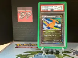 Pokemon Dragonite Holo 005/020 Dragon Selection 1st Edition Japanese - PSA 10 - Image 1