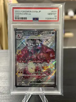 2023 POKEMON JPN SV4A-SHINY TREASURE EX SSR #331 CHARIZARD EX PSA 10 - Image 1