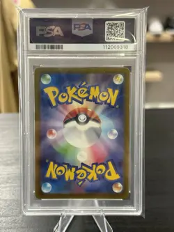 2023 POKEMON JPN SV4A-SHINY TREASURE EX SSR #331 CHARIZARD EX PSA 10 - Image 2