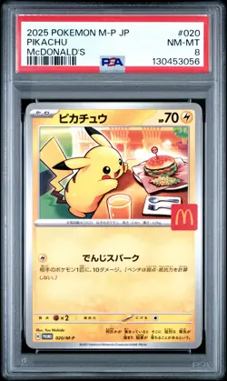 2025 POKEMON JAPANESE M-P PROMO MCDONALD'S #020 PIKACHU PSA 8 - Image 1