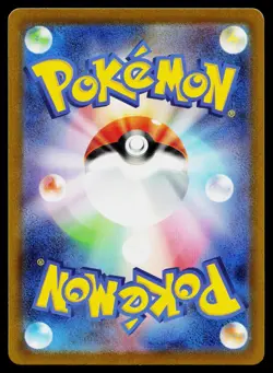 Psyduck 175/165 Art Rare 151 Pokemon Japanese Near Mint - Image 2
