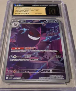 Gengar 2025 Chinese Gem Pack Vol.3 07/07 CGC Pristine 10 Full Art Pokemon - Image 2