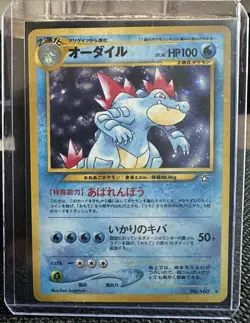Pokemon TCG Feraligatr Pokemon | Japanese Promo | Holo Rare HP 100/No. 160 | NM - Image 1