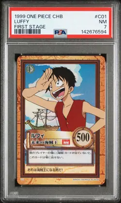 PSA7 Luffy C01 One Piece Carddass Hyper Battle First Stage Japanese Vintage Foil - Image 1