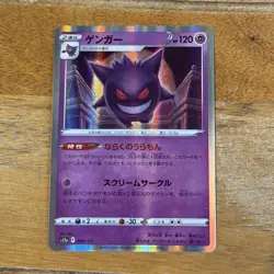 GENGAR Pokemon TCG Bundle 10X Cards - No Duplicates - Inc Rev Holos & Holos - Image 3