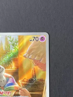 Pokemon TCG Chinese Card Mimikyu,Morpeko,Mismagius,Greavard CBB3C Holo NM - Image 4