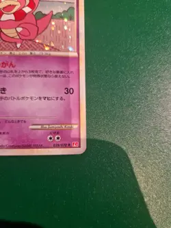 Slowking (Holo Rare) HeartGold Collection 039/070 Rare Pokemon Card NM - Image 3