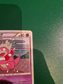 Slowking (Holo Rare) HeartGold Collection 039/070 Rare Pokemon Card NM - Image 4