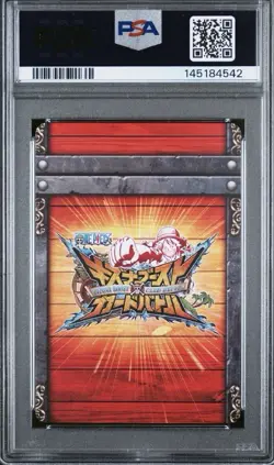 PSA 10 2015 ONE PIECE KIZUNA BOOST CARD BATTLE B1 #22 DONQUIXOTE DOFLAMINGO - Image 2
