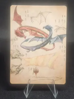 MTG Art Series Card Ran and Shaw 36/54 [GOLD STAMPED PLANESWALKER SYMBOL] - Image 1