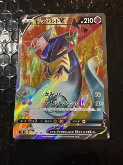 Dragapult V Super Rare S2: Rebellion Crash 101/096 Japanese Pokemon Card NM - Image 1