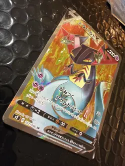 Dragapult V Super Rare S2: Rebellion Crash 101/096 Japanese Pokemon Card NM - Image 2