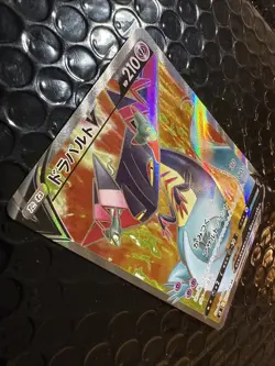 Dragapult V Super Rare S2: Rebellion Crash 101/096 Japanese Pokemon Card NM - Image 5