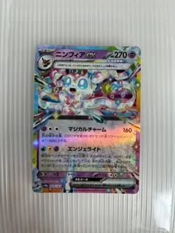 Sylveon ex 069/187 RR Japanese Pokemon TCG Terastal Festival NM - Image 1
