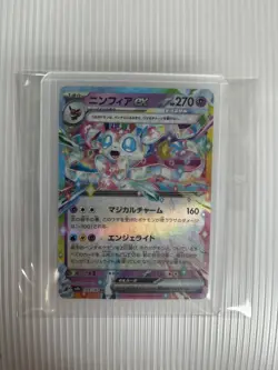 Sylveon ex 069/187 RR Japanese Pokemon TCG Terastal Festival NM - Image 5
