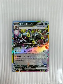 Japanese Umbreon ex 093/187 RR NM Pokemon TCG Terastal Festival - Image 1