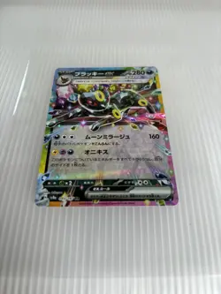 Japanese Umbreon ex 093/187 RR NM Pokemon TCG Terastal Festival - Image 2