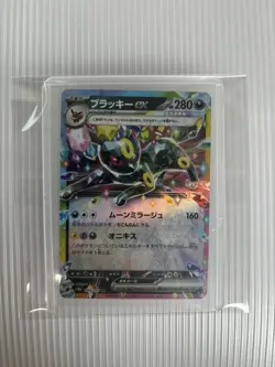 Japanese Umbreon ex 093/187 RR NM Pokemon TCG Terastal Festival - Image 5