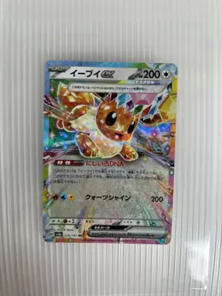 Japanese Eevee ex 126/187 RR NM Terastal Festival Pokemon TCG - Image 1
