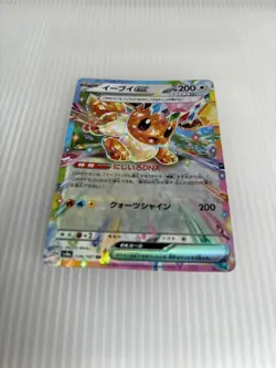 Japanese Eevee ex 126/187 RR NM Terastal Festival Pokemon TCG - Image 2