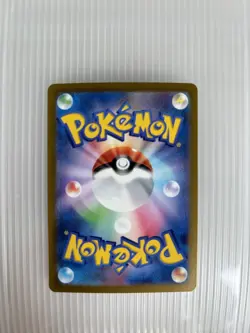 Japanese Eevee ex 126/187 RR NM Terastal Festival Pokemon TCG - Image 3