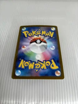 Japanese Eevee ex 126/187 RR NM Terastal Festival Pokemon TCG - Image 4