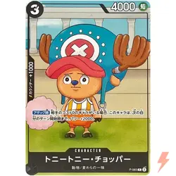 Tony Tony Chopper P-065 P Bentame Jump 2024 WINTER Promo - ONE PIECE Japanese - Image 1
