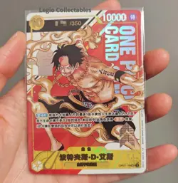 One Piece Card Game Chinese Portgas D. Ace OP07-119 Asia Flagship 2nd Anni. NM - Image 1