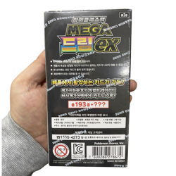 Pokemon Card Game MEGA Mega Dream EX Booster Box m2a Korean ver. - Image 3