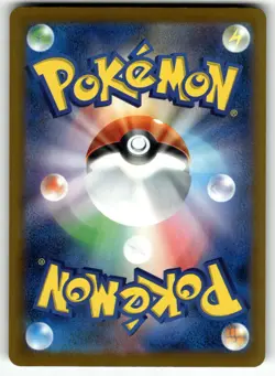 Dragapult ex 548/742 Start Deck 100 Battle Collection NM Pokemon Card TCG - Image 2