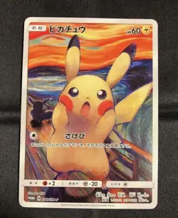 Pikachu Munch The Scream 288/SM-P Promo Japanese 2018 Pokemon Trading Card - Image 1