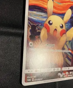 Pikachu Munch The Scream 288/SM-P Promo Japanese 2018 Pokemon Trading Card - Image 4