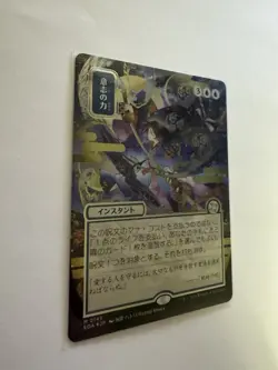 MTG – Force of Will (SOA 0149) – Silver Treated Foil – Near Mint – Pack Fresh - Image 4