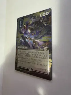 MTG – Force of Will (SOA 0149) – Silver Treated Foil – Near Mint – Pack Fresh - Image 5