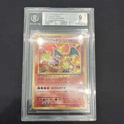2016 Charizard (first Edition) #11 Pokemon 20th Anniversary BGS 9 - Image 1
