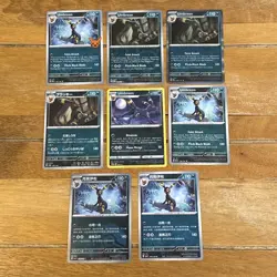 UMBREON Pokemon TCG Bundle - 8X CARDS No Duplicates - Inc Rev Holo & Holo - Image 1