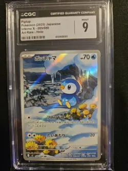 Piplup M2: Inferno X 085/80 Art Rare Holo CGC 9 Pokemon TCG 2025 - Image 1