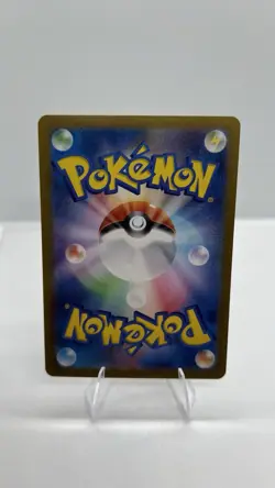 Pokemon Tatsugiri Sv6: Mask of change 112/101 Art Rare Holo Japanese Basic 70 HP - Image 2
