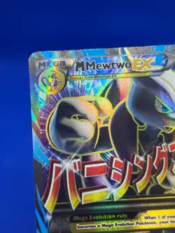 Pokemon XY BREAKthrough M Mega Mewtwo EX 159/162 Full Art Ultra Rare LP/MP - Image 5