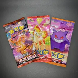 Pokemon TCG Chinese Language Gem 3, Gem 4, Dark Crystal Blaze - 3-pack Bundle - Image 1