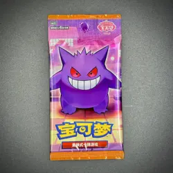 Pokemon TCG Chinese Language Gem 3, Gem 4, Dark Crystal Blaze - 3-pack Bundle - Image 3