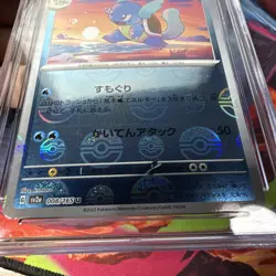 2023 POKEMON JAPANESE WARTORTLE 151 REVERSE HOLO 008/165 CGC 10 - Image 3