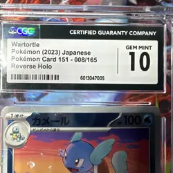 2023 POKEMON JAPANESE WARTORTLE 151 REVERSE HOLO 008/165 CGC 10 - Image 5