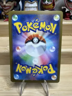 Computer Search (CLK) 021/032 Pokemon TCG Classic: Charizard Holo (Japanese) - Image 2