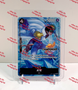 One Piece Chinese Card Game Championship 25-26 Autumn Kuzan OP11-084 R Holo - Image 1