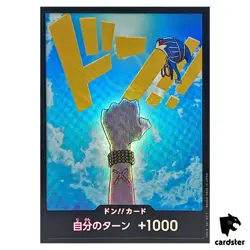 DON Card Nefeltari Vivi PRB-01 [Foil] THE BEST One Piece Japanese - Image 1